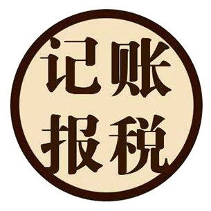 永清商標(biāo)轉(zhuǎn)讓平臺(tái) 高效、安全的商標(biāo)轉(zhuǎn)讓服務(wù)