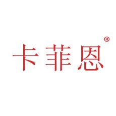 卡菲恩30類方便食品商標(biāo) 專注轉(zhuǎn)讓13年，標(biāo)博士廣告設(shè)計(jì)助力品牌騰飛