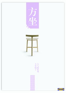 廣告設(shè)計(jì) 創(chuàng)意與策略的融合藝術(shù)