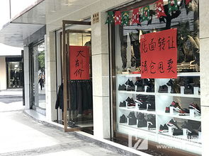 節(jié)后我縣服飾業(yè)頻現(xiàn)轉(zhuǎn)讓潮，網(wǎng)絡(luò)設(shè)備開發(fā)領(lǐng)域迎新機(jī)遇