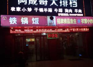 南寧電廠宿舍餐飲店面 五一東路29號(hào)飲食店轉(zhuǎn)讓